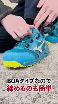 MIZUNO 安全靴 ミズノ boa 新作 ALMIGHTY TD2 51L BOA Ltd 新