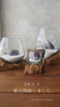 楽天市場】【現品販売 3点セット】 メッセージカード付 バリガラス