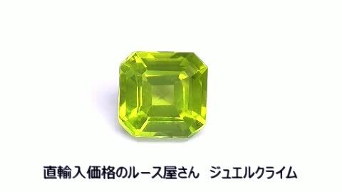 楽天市場】【特集価格に割引中】パロットカラー・エンスタタイト 宝石 ルース １．２４ＣＴ : 直輸入価格のルース屋さん