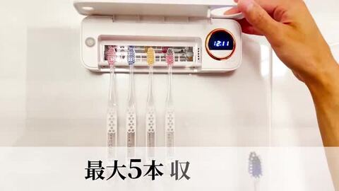 TWICE 歯ブラシ除菌ケース TOOTHBRUSH トレカ  セット 楽天市場】【GOODA掲載モデル】 歯ブラシ 除菌 歯ブラシ除菌機