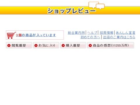 スティングレイ　まとめ売り Amazon.co.jp: ハワイアン レイ 36点セット フラダンス フラワー