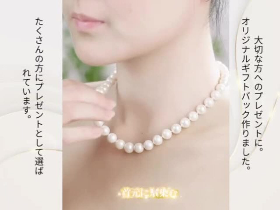 【大特価】大粒 本真珠 パール ネックレス&イヤリング セット つやたまうるる 本真珠ネックレスセット 大粒 8.5-9mm 43cm