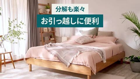 楽天市場】ベッドフレーム シングル セミダブル ダブル クイーン 