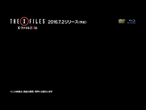 楽天ブックス: X-ファイル 2016 ブルーレイBOX【Blu-ray