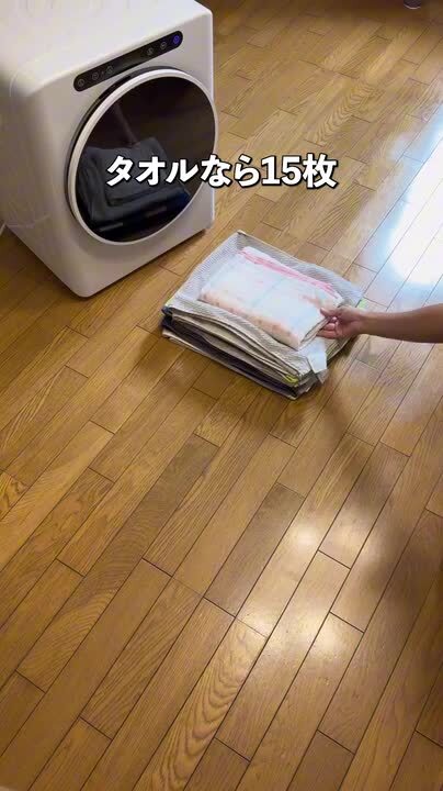 楽天市場】Yoquna 衣類乾燥機 3kg 【SNS1000万再生突破