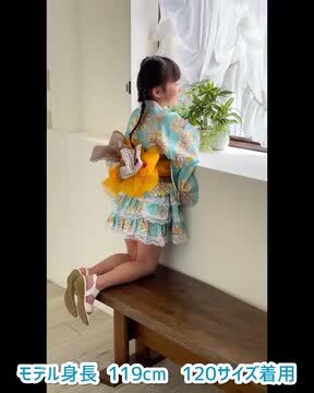 浴衣ドレス　M〜Lサイズ 楽天市場】浴衣 子供 セパレート 女の子 浴衣ドレス 4点セット 100 110