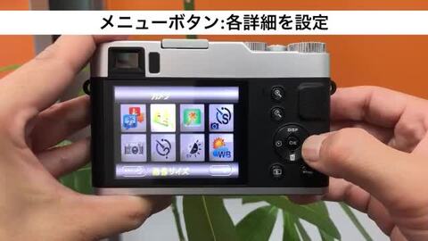デジカメ ホワイト 64GB デジカメ ホワイト 64GB