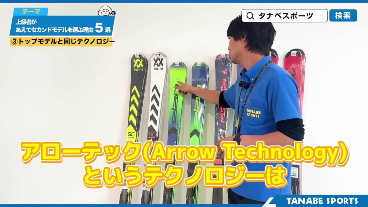 楽天市場】ELAN エラン スキー板 メンズ レディース ＜2024＞ SL