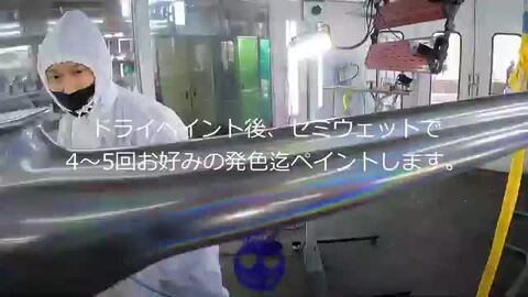 楽天市場】【究極レインボー】これこそレインボー！！ 塗料 塗装
