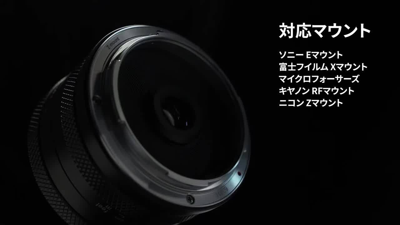 レンズ(単焦点) CORAL AC 75mm f3.5 M39 楽天市場】AstrHori 6.5mm F2 魚眼レンズ APS-C 192°画角 軽量化