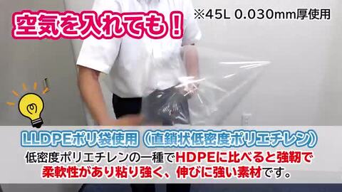 楽天市場】ごみ袋 箱タイプ 70リットル 半透明 80x90cm 0.040mm厚 100