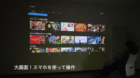 楽天市場】【11/1 最大P20倍】モバイル プロジェクター 小型 スマホ