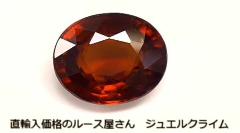 楽天市場】ヘソナイト ガーネット 宝石 ルース １４．９９ＣＴ ...