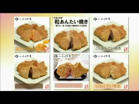 たいやき　和スイーツ　 全10種類＋シークレット1種類　郷土めぐり たいやき 和スイーツ 全10種類＋シークレット1種類 郷土めぐり