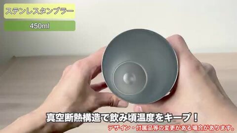 楽天市場】【背番号デザイン】 選べる タンブラー 名入れ無料 背