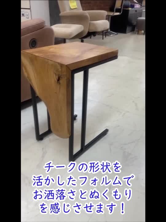 楽天市場】【動画あり】【送料無料】サイドテーブル 幅40cm 天然