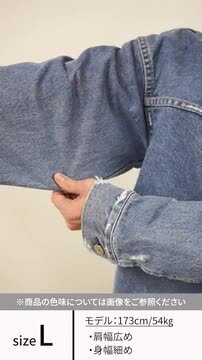 ジージャン　レミレリーフ　XL　リーバイス　ファーストモデル 楽天市場】REMI RELIEF（レミレリーフ） 14OZ DENIM 1st JKT