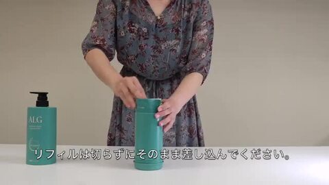 アルグシャンプー＆ヘアパックMO 600mlレフィルセット専用ケース付 アルグシャンプー＆ヘアパックVO 600mlレフィル専用ケース付