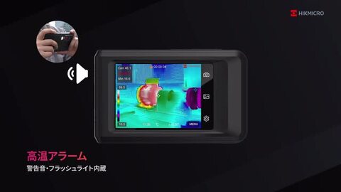 楽天市場】【ポイント10倍】HIKMICRO Pocket2 サーモグラフィーカメラ