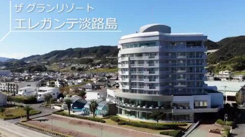 淡路の格安ホテル 旅館 宿泊予約 兵庫県 楽天トラベル