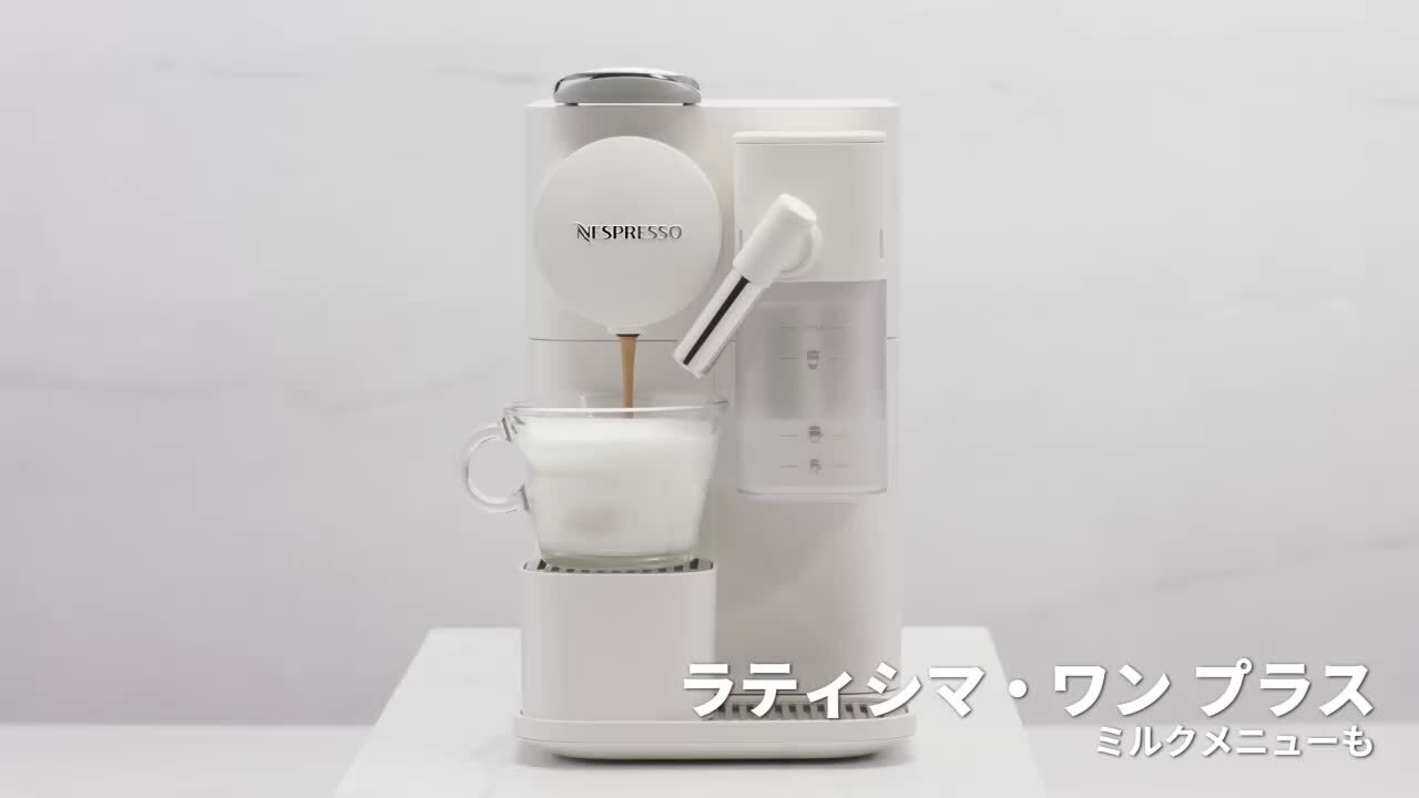 楽天市場】ネスプレッソ