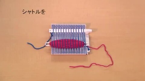 楽天市場】クロバー ミニ織り [1台] 57968 クロバー おもちゃ