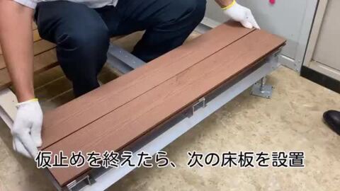 楽天市場】デッキロックSセット（100個入） 人工木材留め金具
