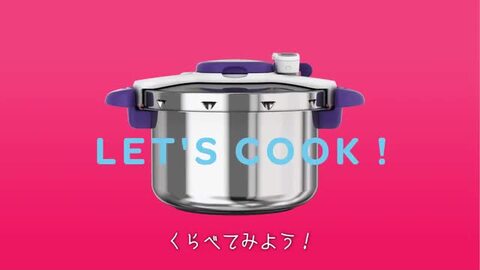 楽天市場】ティファール 圧力鍋 クリプソ ミニット パーフェクト