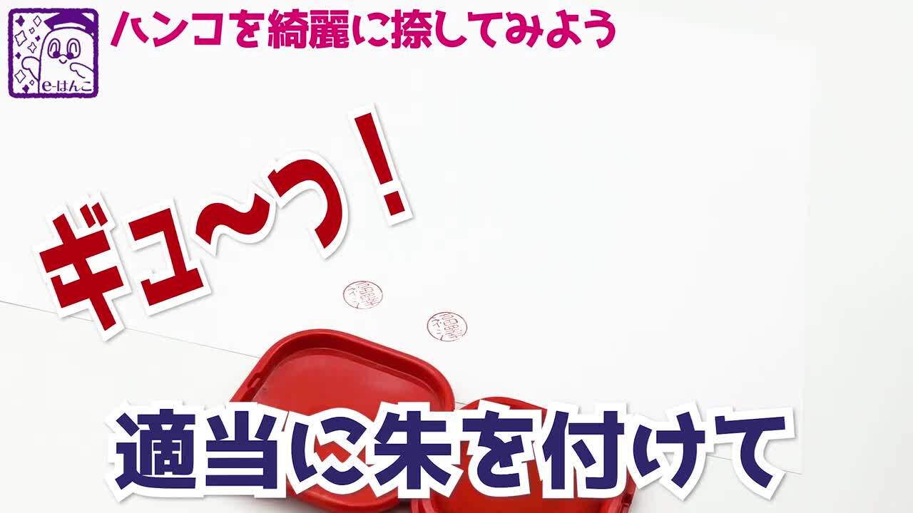 楽天市場】【 印鑑 】白ラクト 認印・銀行印・三文判 印面10mm （外国人名OK） 短納期 同梱3,980円でメール便送料無料 タイポグラフィー  一括発注承ります【店頭受取対応商品】【HLS_DU】 日本土産 日本みやげ みやげ 土産 外国人名OK 電子印鑑 デジタル印鑑 デジ印 : ｅ ...