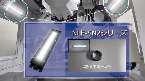 楽天市場】フラット型防水LEDライト NLE20CN-DC (日機直販) : 日機