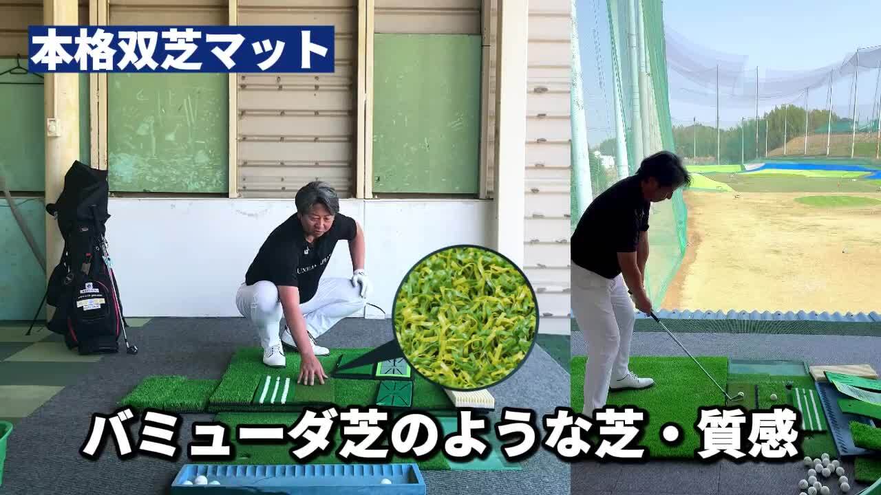 SAPLIZE パッティングマット 自動ボールリターン付き、パッティング