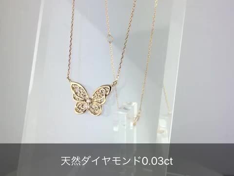 楽天市場】18金 ネックレス レディース K18 バタフライ 蝶 一粒