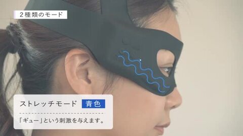 楽天市場】目元 美顔器 ウェアラブル ハンズフリー 【ヤーマン公式 