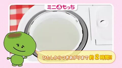 楽天市場】2年保証 エムケー精工 家庭用餅つき機 ミニもっち RM 楽天市場】2年保証 エムケー精工 家庭用餅つき機 ミニもっち RM
