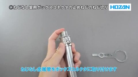 ホーザン(HOZAN) 合格マルチツール DK-200 第二種電気工事士技能試験用 電工試験 n5ksbvb Amazon | ホーザン(HOZAN) 電気工事士技能試験工具セット 基本