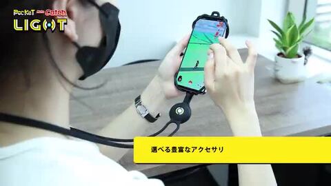 楽天市場】＼大感謝セール特別価格／Brook 2023年版 ポケモンgo 用