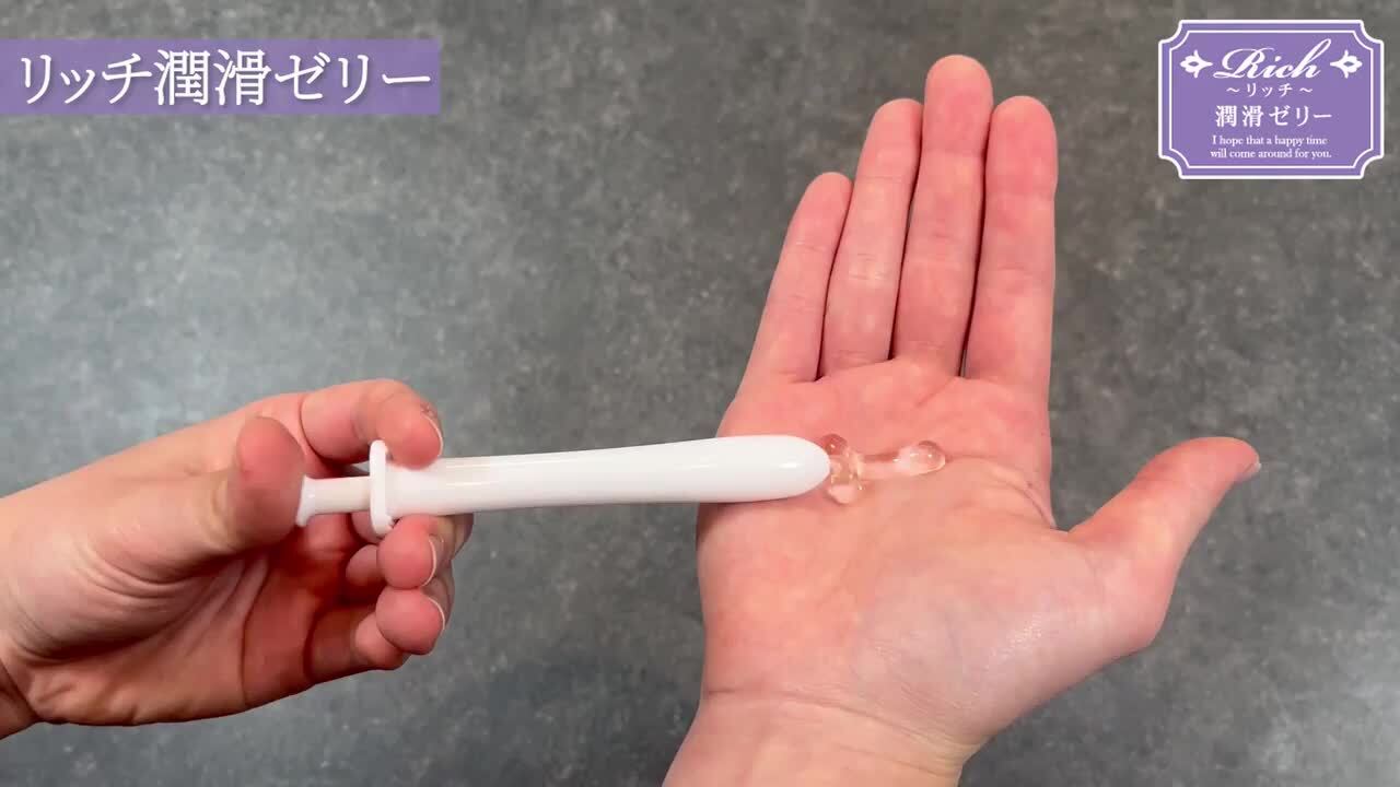 楽天市場】【4箱セット 合計120本】リッチ 潤滑ゼリー 30本入り