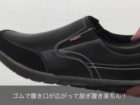 江戸男【Edman】 EDWIN エドウィン スニーカー スリッポン メンズ 靴 黒 ブラック