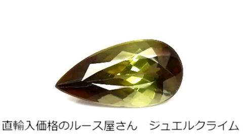 楽天市場】アンダルサイト（アンダリューサイト） 宝石 ルース ２．９２ＣＴ : 直輸入価格のルース屋さん