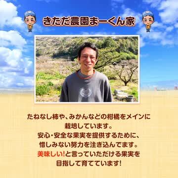 楽天市場】【ふるさと納税】【先行予約】【訳あり】まーくん家のたね