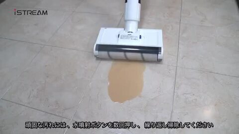 楽天市場】iSTREAM コードレス電動フロアクリーナー 自走式 電動