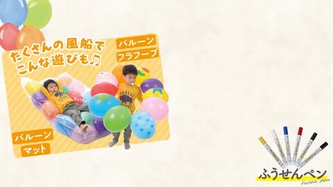 楽天市場 送料無料 風船膨らませグッズ フクラスくん ふうせんペン3色付きお試しセット ユニークライフ