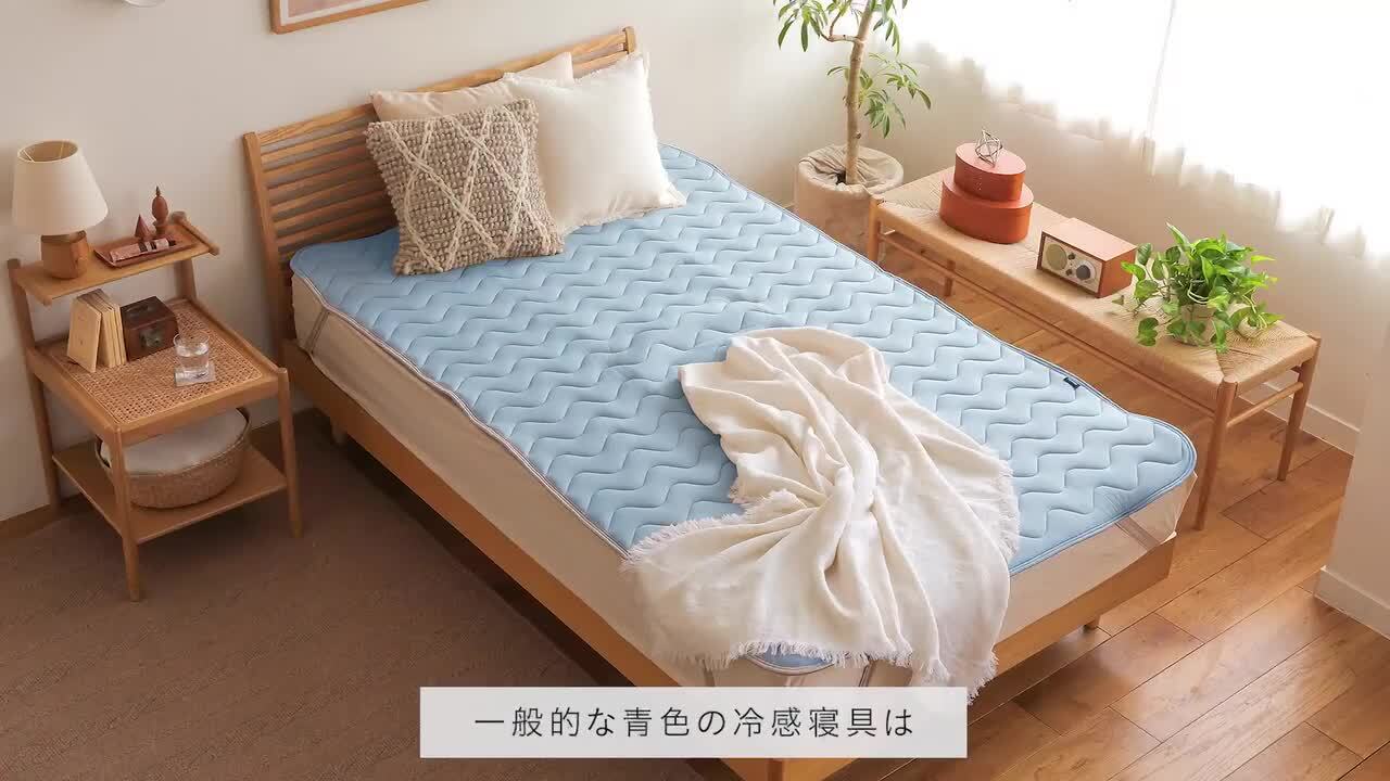 【美品】光電子 プウアボーテ レーヴマット （敷パット）リバーシブル 美品】光電子 プウアボーテ レーヴマット （敷パット