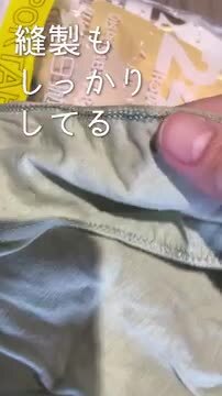 楽天市場】使い捨てパンツ 使い捨てショーツ 使い捨て下着 コットン100