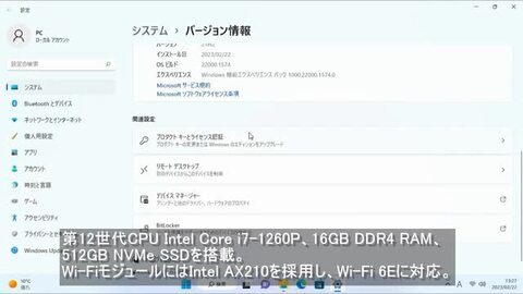 楽天市場】ミニPC 小型パソコン インテル 第12世代 Core i7