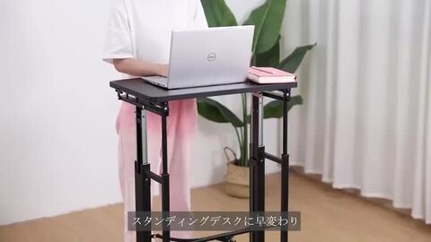 スタンディングデスク 昇降式 中古 E-WIN