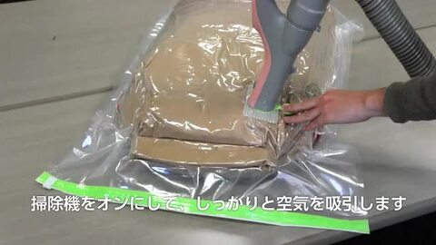 専用出品　お米 楽天市場】玄米キーパー 30kg用 1枚入り 4562410420985 倉庫
