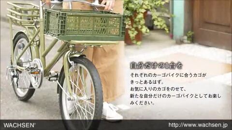 楽天市場】WACHSEN ROKEミニベロ 6段変速 20インチ 自転車 WBG-2002 カーゴバイク ヴァクセン スチールフレーム 軽量  レディース メンズ [直送品] : ロカクーストア。 LOKAKUU STORE