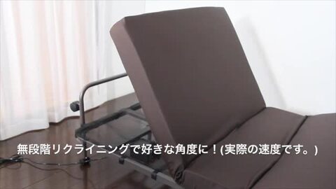 楽天市場】【正午~クーポン5%引】 静音モーター仕様 背脚連動 楽天市場】【正午~クーポン5%引】 静音モーター仕様 背脚連動