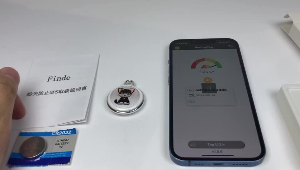 楽天市場】超軽量・超小型のペット専用GPS＼首輪付き、電池*2
